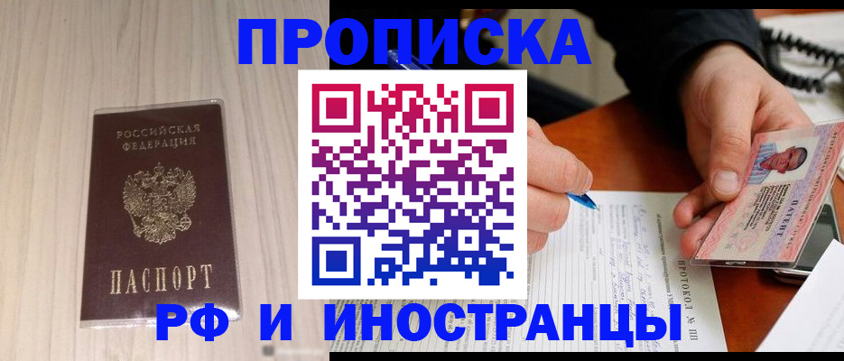 найти адрес прописки в Новоульяновске