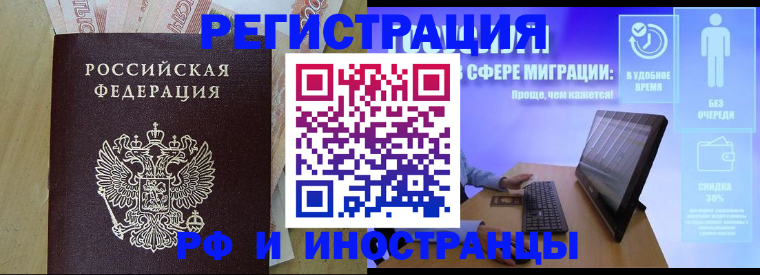 где прописаться в Новоульяновске